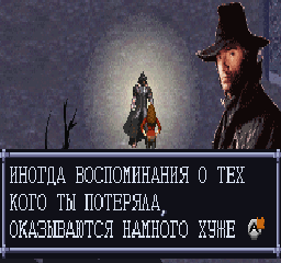 http://rustranslate.narod.ru/Other/Van/46.PNG