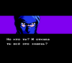 http://rustranslate.narod.ru/Test/Ninja_Gaiden_2/3.png